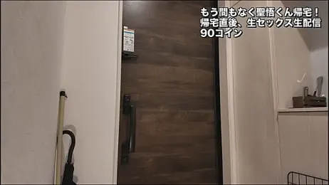 NAMABORI_TAICHI stripchat stream image, 12.04.2026 12:30